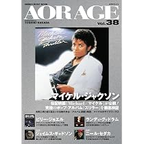 ナイトフライ ドナルド・フェイゲンの音楽と人生 | ピーター